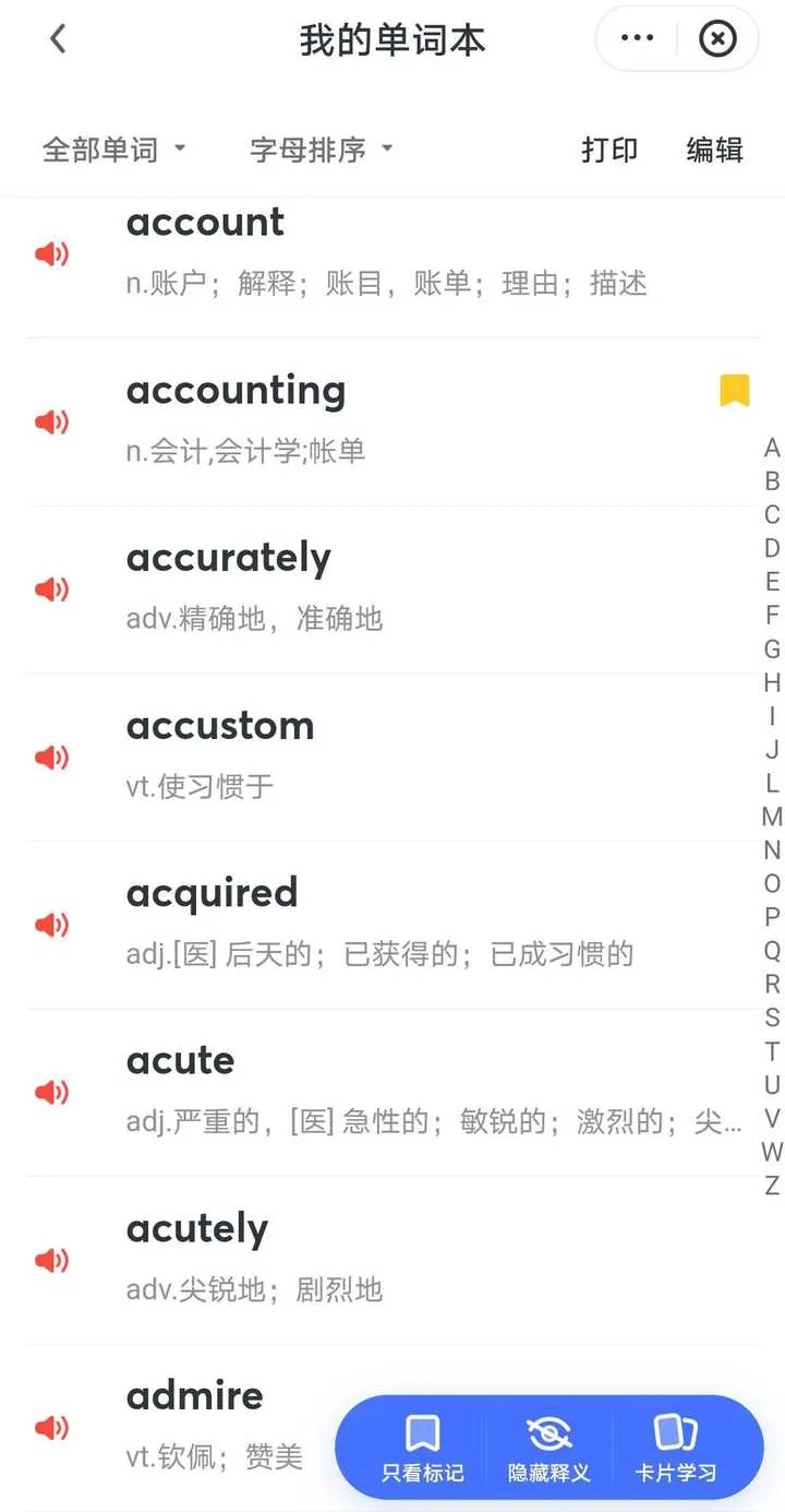从有道翻译官网下载的版本是否支持批量导入单词本？