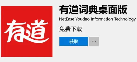 有道翻译词典:探索其浩瀚词库的无限可能