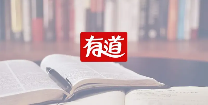 有道翻译词典的例句:真的来自真实的场景吗?