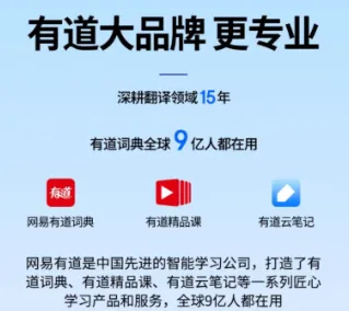 有道词典下载后如何恢复默认查询设置?