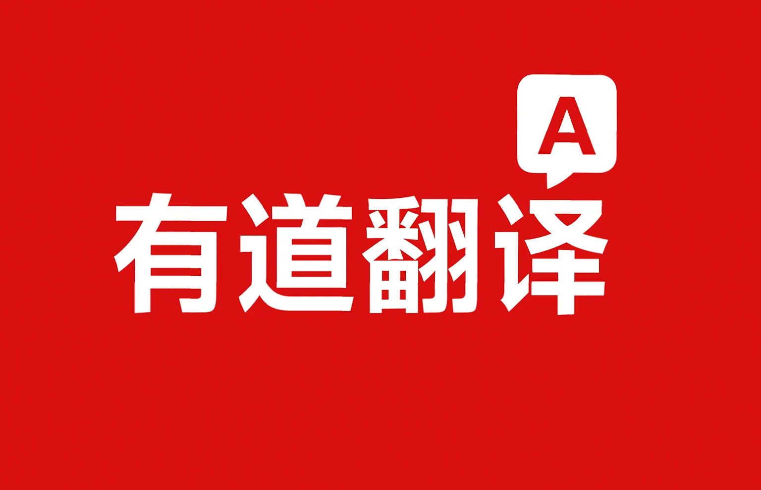 网易有道翻译的批量导出如何支持分类筛选?