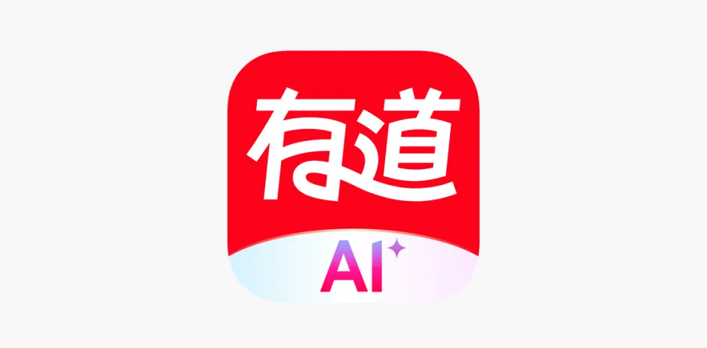 如何利用有道翻译的 AI 功能提升翻译结果的地道性?