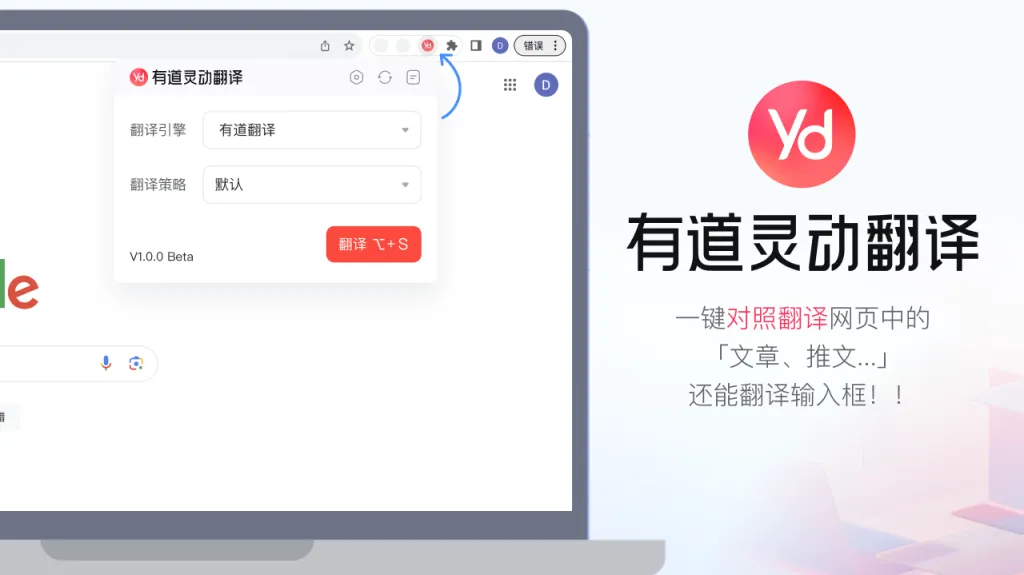 网易有道词典如何快速掌握专业词汇?